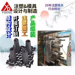 上海一东塑料制品注塑管件厂家塑料弯头设计注塑连接件开模制造工业管件制造厂家