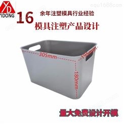注塑模具上海一东新型创意垃圾桶产品设计环保塑料分类桶开模制造生产家