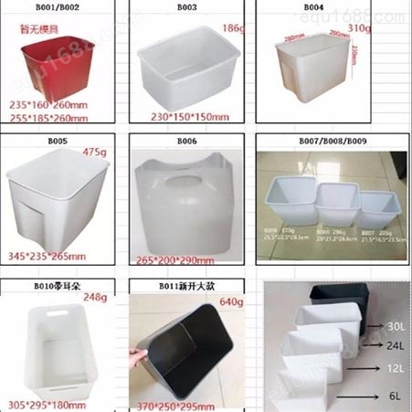 注塑模具塑料家居用品塑料桶规格订制塑料冰桶现货箱包 内胆生产制造工 厂家