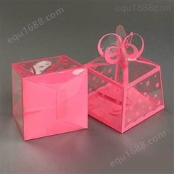 化妆品包装盒pet定制塑料半透明包装定制做丝印烫金镭射pvc盒