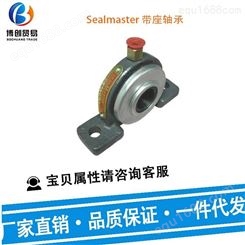 Sealmaster轴承 带座球轴承 RPB 215-C2 圆锥滚子轴承