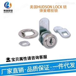 HUDSON LOCK 锁 ODDCRK-30-0000 弹簧螺栓锁 机械门锁