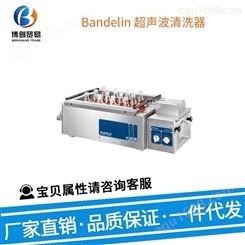 Bandelin  SA 1028 工业及商用清洁