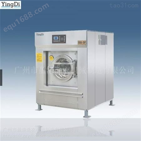 干洗连锁加盟 广州水洗设备 盈涤 医院洗涤设备 医院洗涤机械