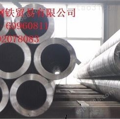 供应20G高压锅炉管价格  天津高压锅炉管厂