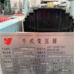 广州越秀区二手变压器回收 配电房电力变压器回收 高低压电柜拆除