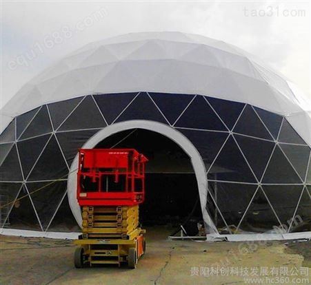 科创科技生产销售  4D球幕影院  骨架式动感球幕影院 组装式球幕影院科技管影院