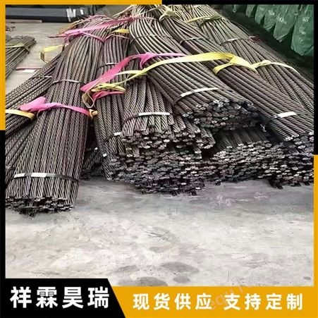 无粘结钢绞线 祥霖昊瑞 销售预应力钢绞线 制造厂家