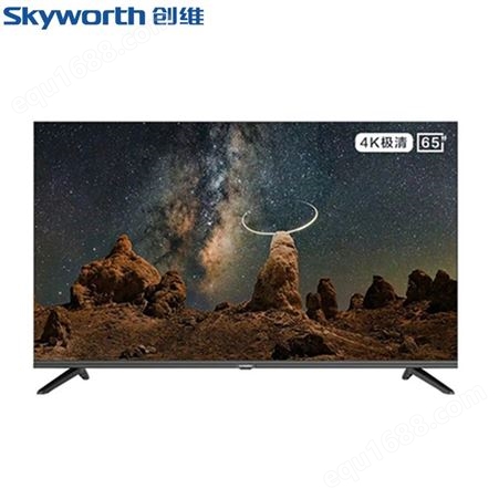 Skyworth创维高清全面屏智能网络电视机2+16GMax版 65英寸