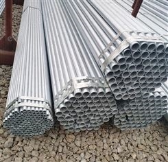 供应 热镀锌焊管6分-8寸 DN50镀锌管建筑用耐腐蚀可加工
