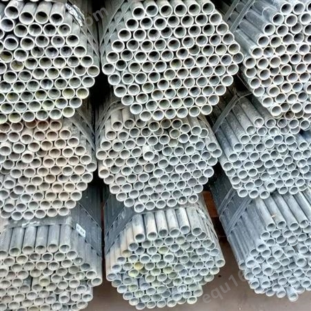 热镀锌钢管厂家镀锌管固定支架消防用镀锌焊管方管加工生产定制