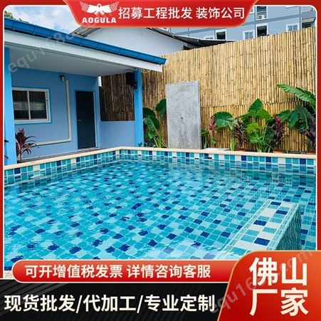 鱼池装饰瓷砖300*300游泳池户外装饰瓷砖酒店民宿户外池水庭院