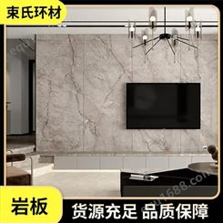 通体大理石板材 客厅瓷砖大板 电视背景墙 耐磨地板砖