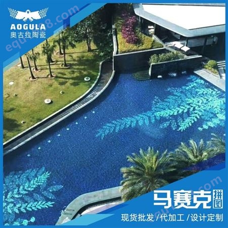 民宿泳池砖马赛克拼画拼花设计酒店创意设计艺术图画地面砖
