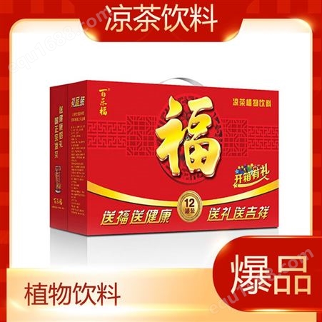 凉茶植物饮料易拉罐装夏季茶饮料310ml*12整箱销售