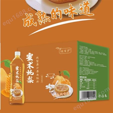 蜜术炖梨果汁1.25Lx6瓶果味饮料夏季饮品商超渠道