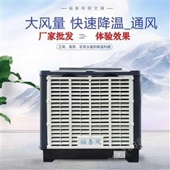 凉爽型环保空调安装价格 长安水冷空调水箱多大