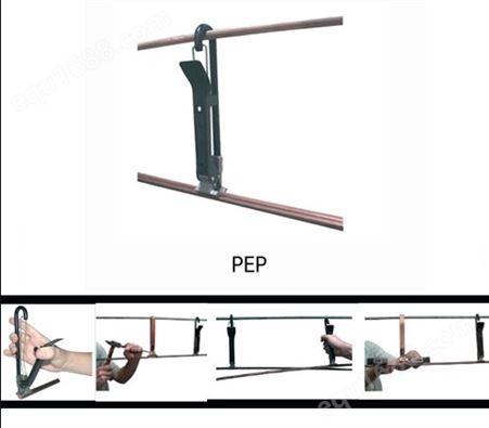 PEP 临时吊弦 维护作业工具PEP 临时吊弦 维护作业工具PEP 临时吊弦 维护作业工具