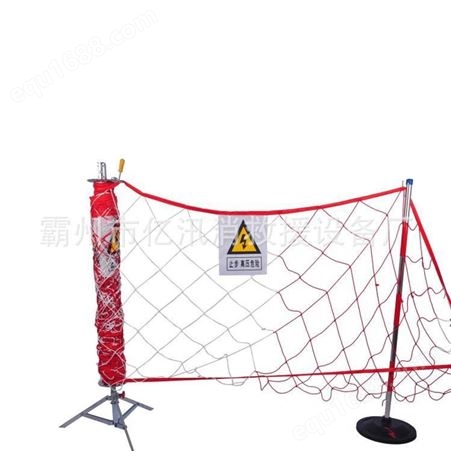电力隔离网防护网绳围栏网1*10米临时隔离网防护围栏网栏网绳