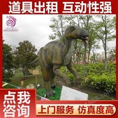 江苏恐龙模型定制 大型动态恐龙出租 雅创 创意定制 款式多样