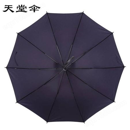 成都天堂伞总代理四川雨伞团购定做LOGO天堂伞加固印制雨伞广告伞