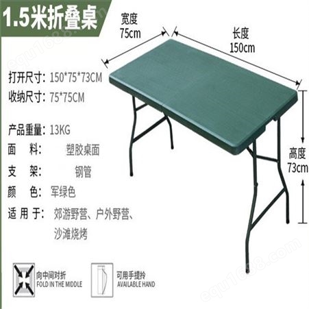 Z-0606A训练折叠作业桌 手提式折叠桌椅 多功能野外折作业桌椅