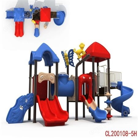 塑料组合滑梯 儿童游乐设备 小区公园广场适用 浩圆体育器材