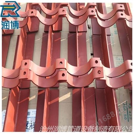 厂家直供管卡式焊接支座 管夹焊接滑动支座 沧州润博制造