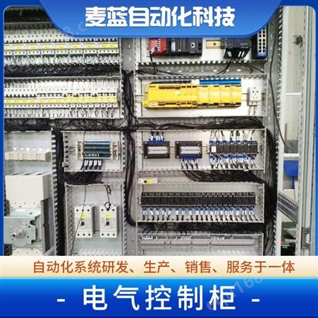 室内室外不锈钢电控柜 PLC配电柜定制 成套自动化控制系统