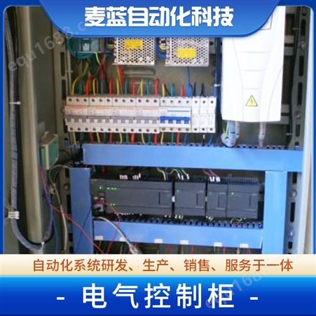 室内室外不锈钢电控柜 PLC配电柜定制 成套自动化控制系统