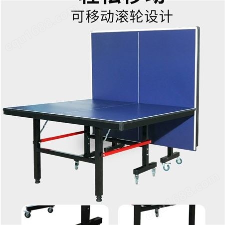 博斯乒乓球桌折叠家用标准尺寸乒乓球台室内可移动兵乓球台桌案子