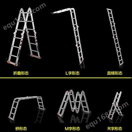 德国巴芬多功能折叠梯子工程梯家用人字梯铝合金加厚伸缩梯便携梯