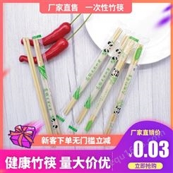 味来雨田一次性竹筷子商用独立包装快餐外卖打包筷opp膜筷子 餐饮外卖专用