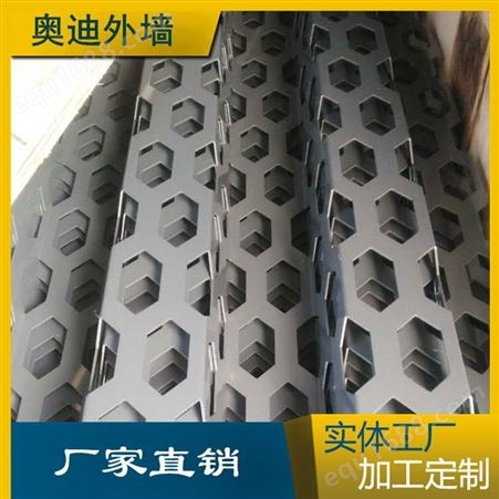 阳江奥迪4s店外墙装饰板,冲孔铝板_压型铝板