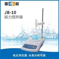 雷磁/仪电科学JB-10型 磁力搅拌器/实验室 教学用