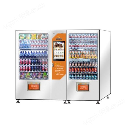 兴元自动售货机供应 商 饮料零食冷藏24小时无人值守全自动售货 机