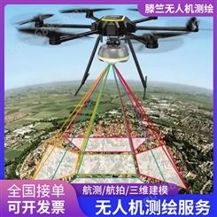 无人机农业测绘 林业航拍高清摄像 航空遥感测绘系统