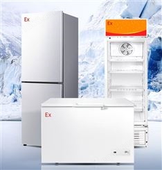 商用家用卧式防爆冰柜 保鲜冷藏柜转换超低温深冷速冻厂家现货现发