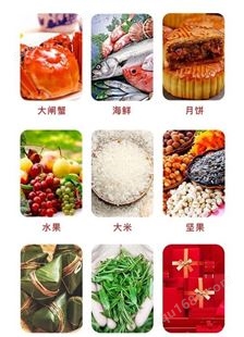 深圳微信商城小程序 行业零售水果生鲜商城选百川互联