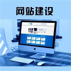 深圳品牌网站建设公司 网站定制开发模板搭建选百川互联