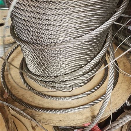 不锈钢钢丝绳 耐磨性好 304钢索护栏 纤维芯光面晾衣绳