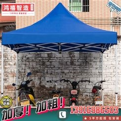 浦东新区大型遮阳伞制作 折叠式活动帐篷 防疫测温移动遮雨棚配送