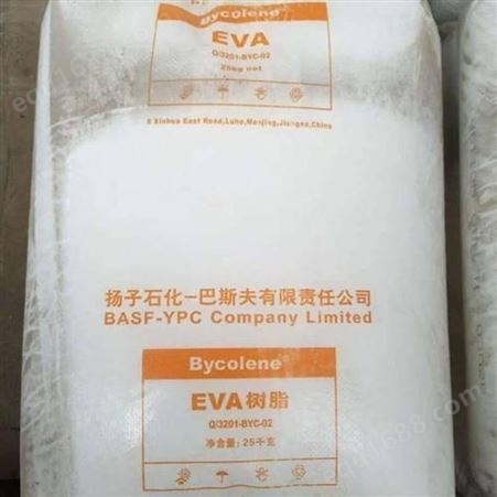 EVA 3861/陶氏杜邦 特性 耐高温增强 用途片材薄膜