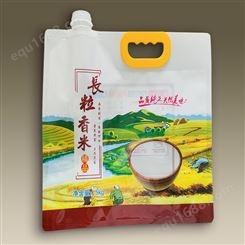 镇江金霖印务 印刷大米包装袋 蔬菜种子彩包袋 皂粉洗衣粉包装 卷膜包材