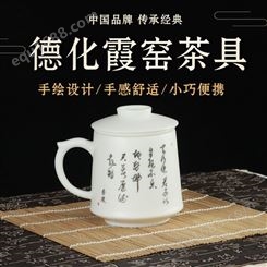 德化霞窑家用套装 办公室茶具 旅游茶具
