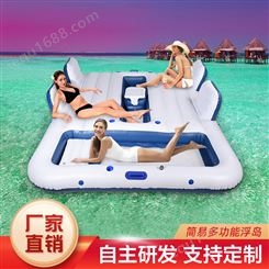 厂家定制PVC靠背5人浮岛水上充气床浮排充气沙发6人漂流浮岛外贸