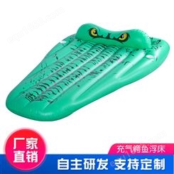 PVC大型充气浮床吊床游泳坐骑水上鳄鱼泳池玩具水上躺椅充气浮排