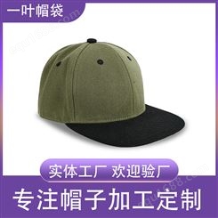 一叶帽袋平沿帽 青少年外出遮阳帽 防毛晴材质 纯色可定制
