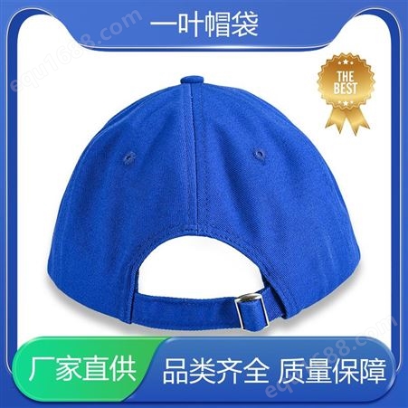 防尘保防 黑色棒球帽 百搭简约 颜色齐全 订做加工 一叶帽袋
