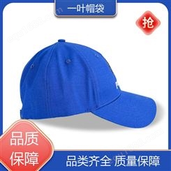 一叶帽袋 防晒韩版 男士棒球帽 情侣休闲 颜色饱和 各种尺寸